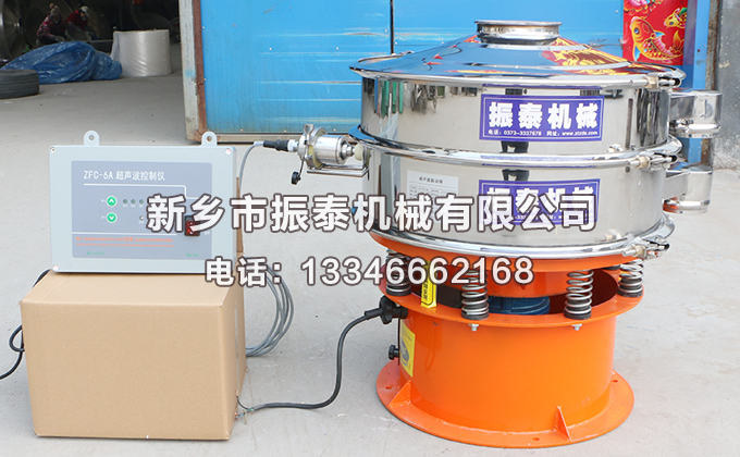 辣椒粉超聲波振動篩價格多少錢一臺？