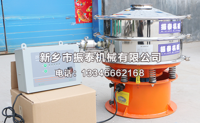 噴擊用珠粉超聲波振動篩價格多少錢一臺？