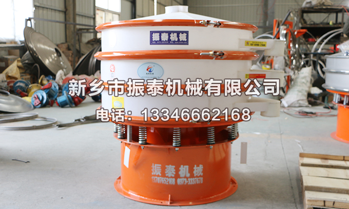 成都硅酸鈉塑料振動(dòng)篩已發(fā)貨，請(qǐng)余經(jīng)理注意查收！