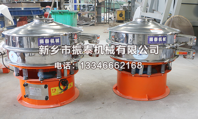 煙臺2臺直徑800型電木粉圓形振動篩已發(fā)貨，請郭經(jīng)理注意查收！