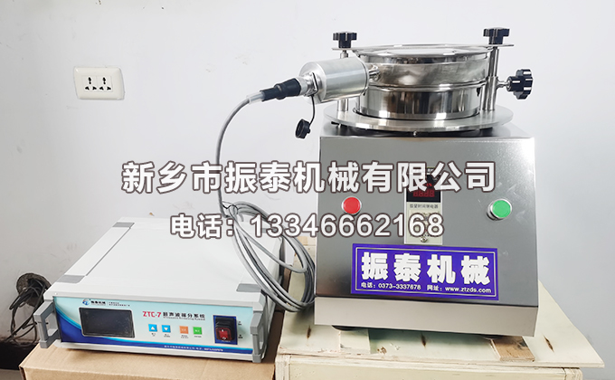 發(fā)光粉超聲波試驗篩的特點有哪些？