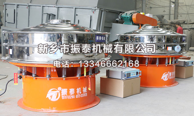 玄武巖粉超聲波振動篩價格多錢一臺？
