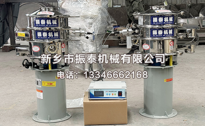 400型一拖二超聲波振動篩已發(fā)貨湖南長沙，請蔣經(jīng)理注意查收！