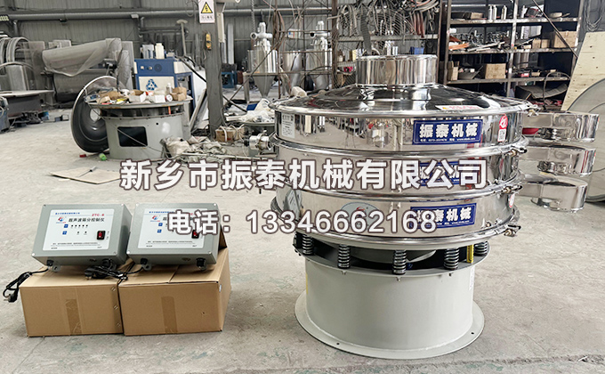 佛山塑料粉末涂料雙層雙系統(tǒng)超聲波振動篩已發(fā)貨，請李經(jīng)理注意哦查收！