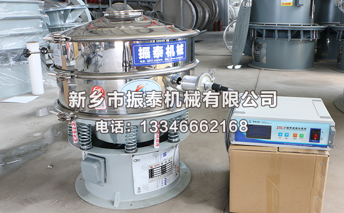 氧化鉻綠超聲波振動篩的工作原理是什么？