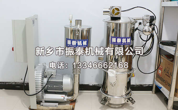 真空上料機(jī)的工作原理以及特點(diǎn)是什么？