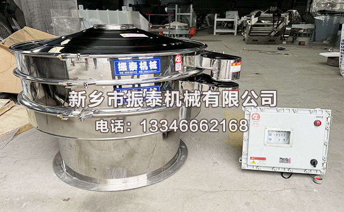 染料粉末超聲波振動(dòng)篩發(fā)貨現(xiàn)場(chǎng)