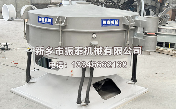 洗滌劑圓形搖擺篩已發(fā)貨寧波，請(qǐng)趙經(jīng)理注意查收！