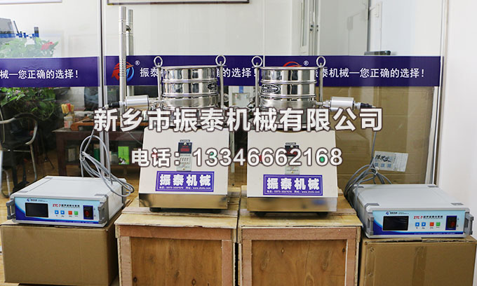磷酸鐵鋰粉末超聲波試驗(yàn)篩已發(fā)貨，請(qǐng)黃經(jīng)理注意查收！