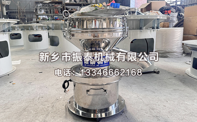 450型過濾振動篩在氧化鋯漿料過濾除雜中的應用