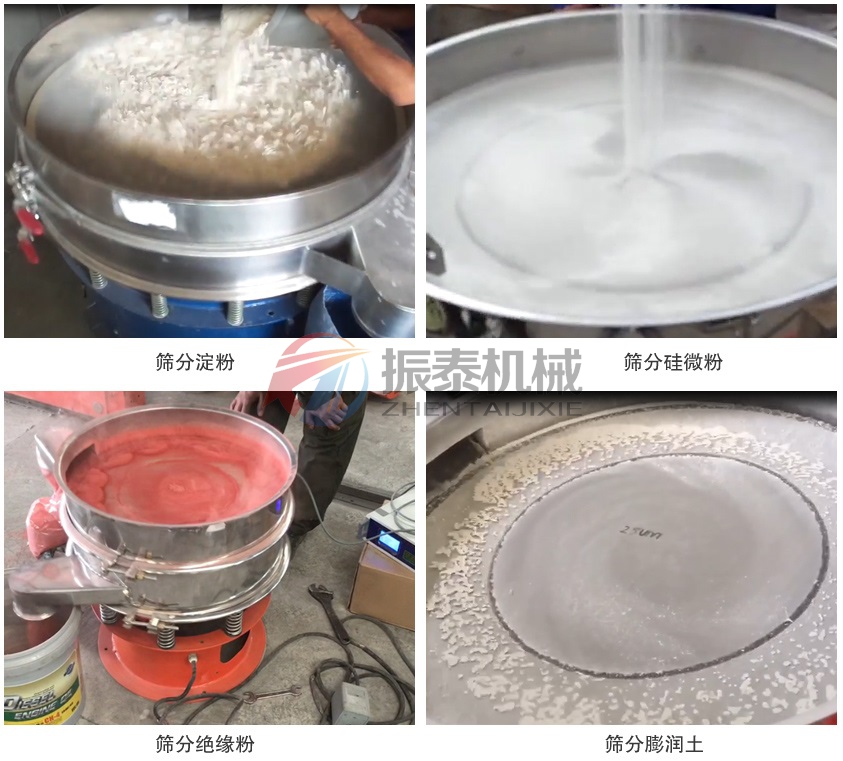 電解銅粉超聲波振動(dòng)篩使用現(xiàn)場