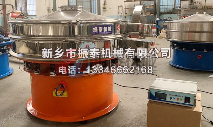 硫化銻超聲波振動(dòng)篩