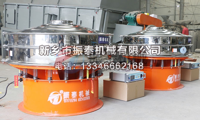 硫化銻超聲波振動(dòng)篩