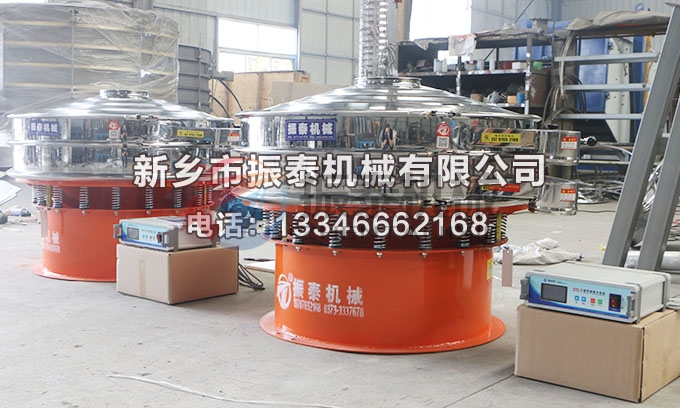 硫化銻超聲波振動(dòng)篩