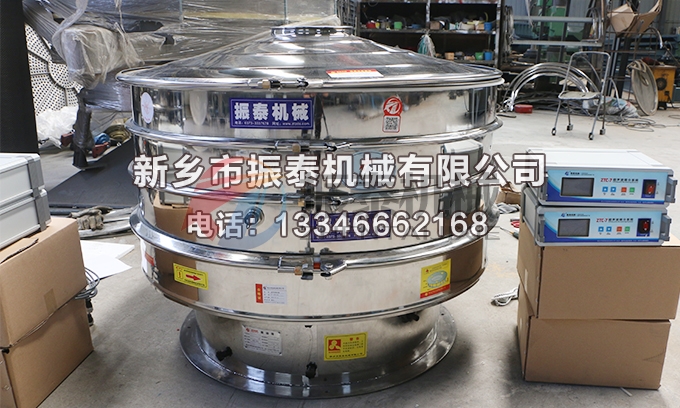 前驅體材料超聲波震動篩