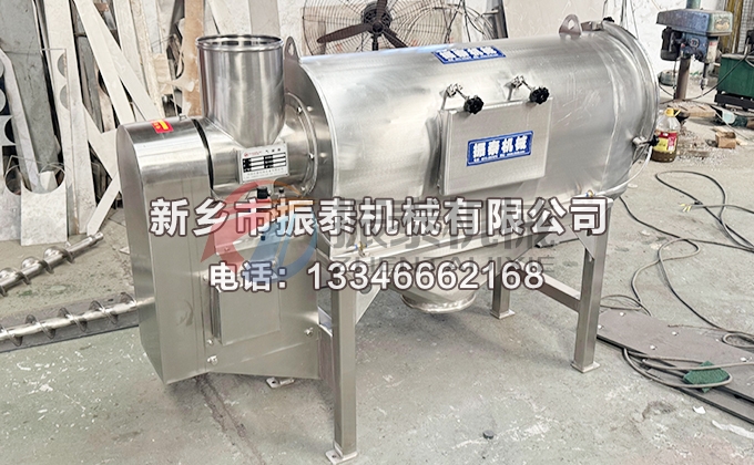 橡膠助劑氣流篩
