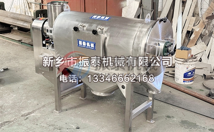 橡膠助劑氣流篩