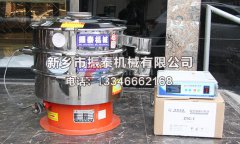 口碑好的超聲波振動篩應該如何挑選？振泰機械告訴您
